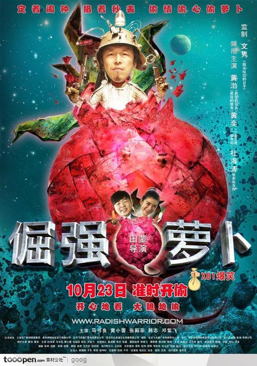 仿制爱达荷州结婚证